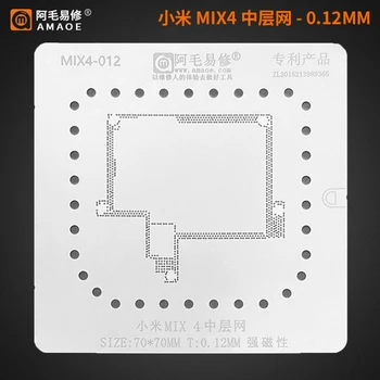 Трафарет для реболлинга среднего слоя материнской платы MIX4-012 BGA для материнской платы Xiaomi MIX4  10