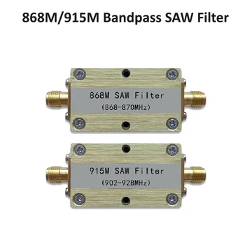 868 МГц/915 МГц Полосовой ПИЛЬНЫЙ Фильтр SMA Интерфейс для RFID Дистанционного Управления IOT Helium Miner  10