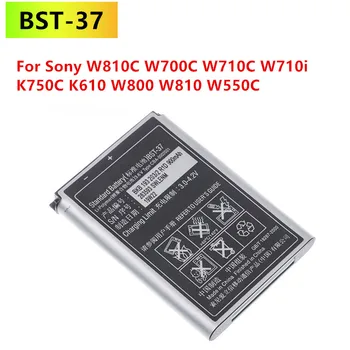 Оригинальная Сменная Батарея BST-37 Для Sony W810C W700C W710C W710i K750C K610 W800 W810 W550C  5
