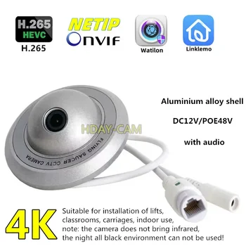 Специальная Сетевая Камера Наблюдения POE для Летающей Тарелки H265 Elevator HD 4MP и 5MP Камера Наблюдения 4K с Аудиокамерой видеонаблюдения  10