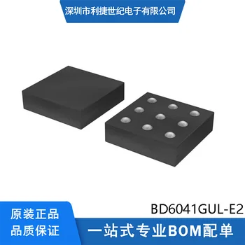 10ШТ Оригинальная Интегральная схема управления батареей BD6041GUL-E2 UFBGA-9 (IC)  10